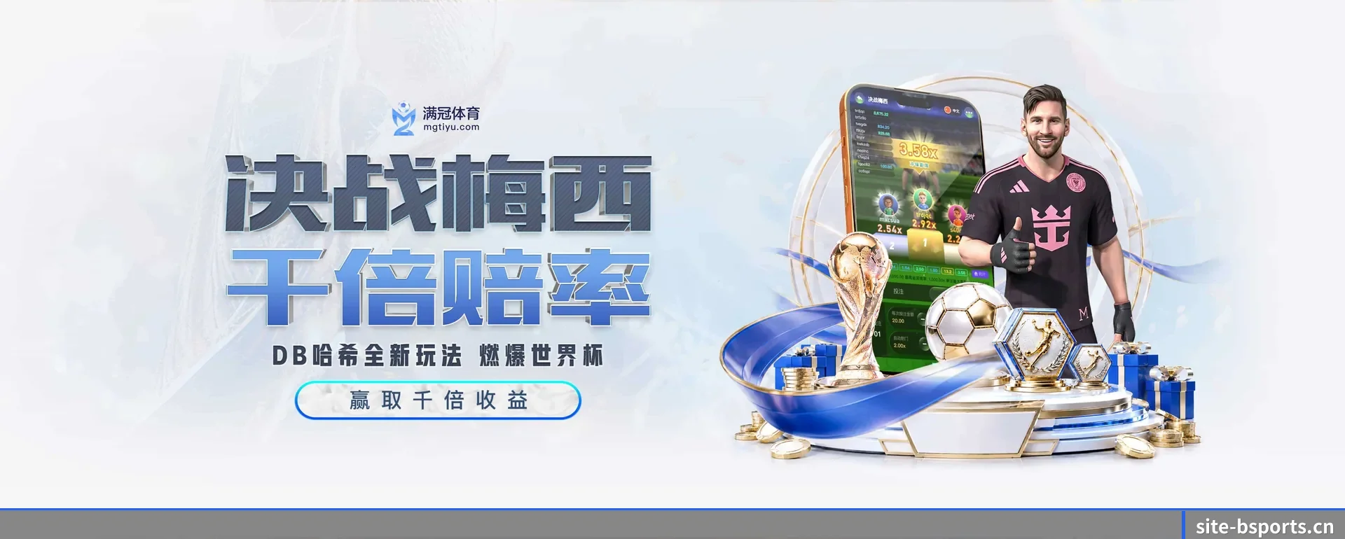 站点简介